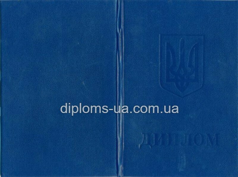 Заказать Диплом техникума 1993-1999 года